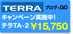 TERA�L�����y�����{��!�e��TA-2 \15,750�@�u���O��GO