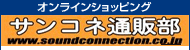 �T���R�l�ʔ̕�