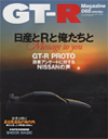 GT-R}KW
