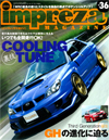 impreza MAGAZINE No.36