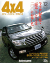 4x4MAGAZINE@2007N12