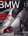 I[BMW@Vol.11