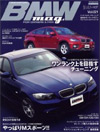 BMW mag Vol.21
