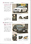 BMW mag Vol.21 P.113