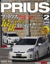 TOYOTA@PRIUS@NO.2@RVhXAbvKChV[Yvol.88