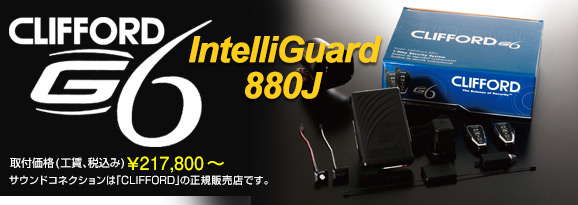 IntelliGuard880J ti(HAŔ)\217,800`