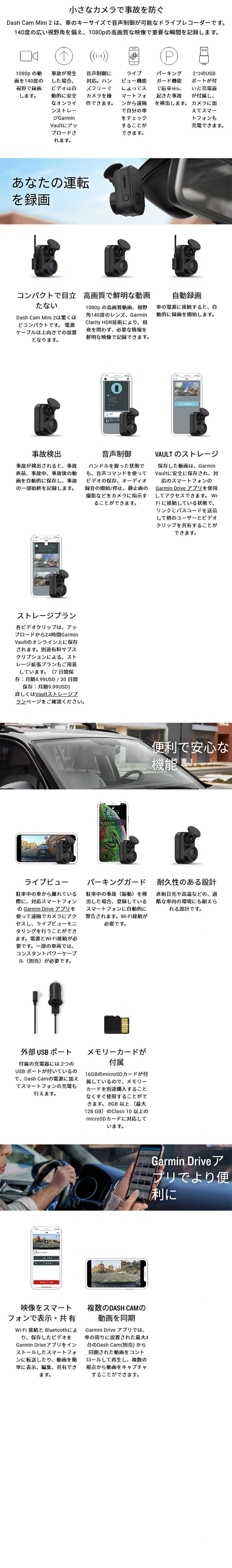 Garmin Dash Cam Mini2